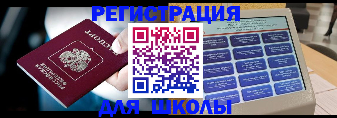 найти адрес прописки в Наволоках