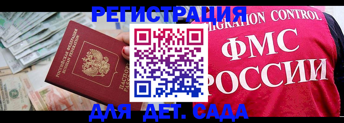 пропишу в квартире в Наволоках