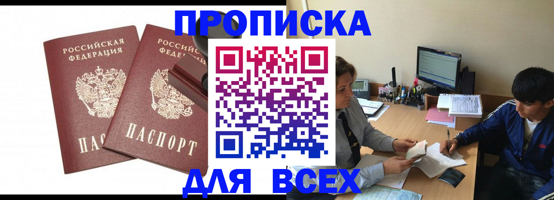 миграционный учет в Наволоках