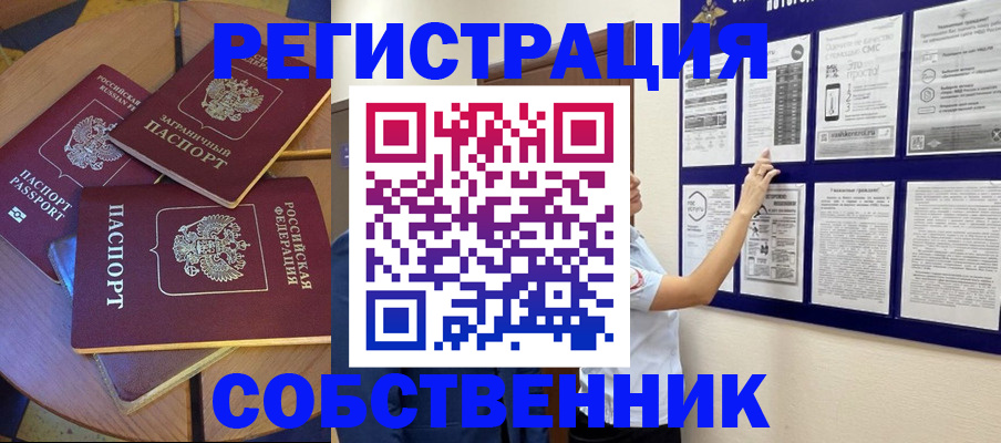 форма 3 в Наволоках